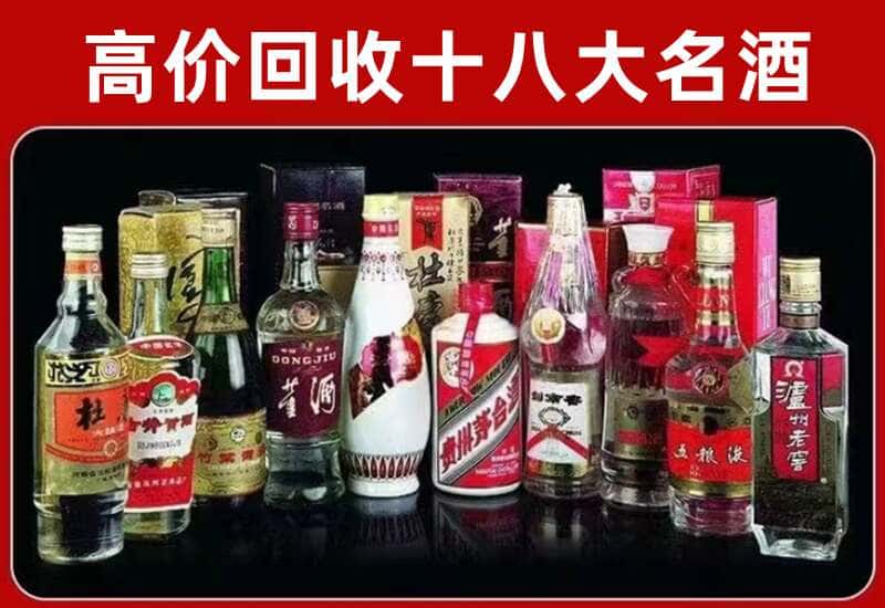 龙山县茅台酒回收