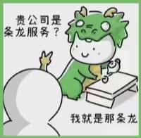 龙山县鑫德烟酒回收店