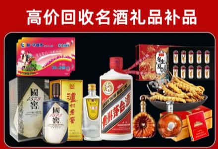 龙山县回收80年茅台公司在哪？